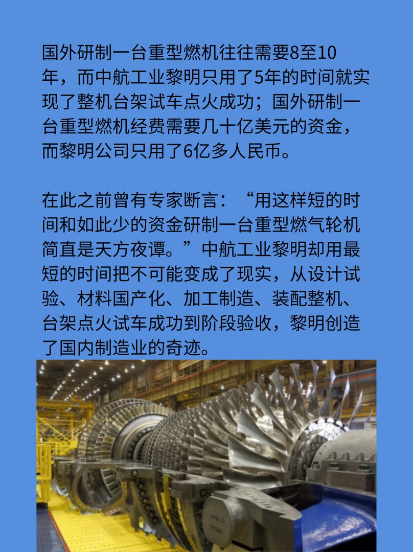 r0110是什么发动机？