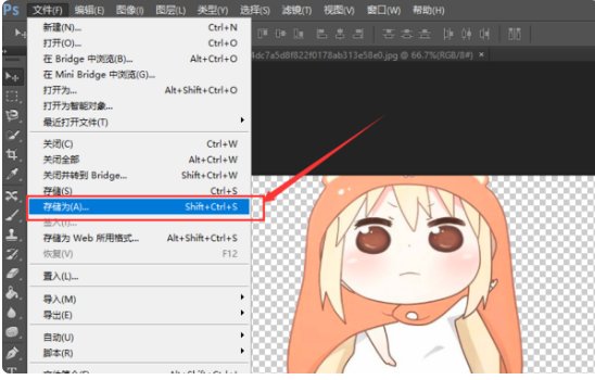 什么是透明图片啊？