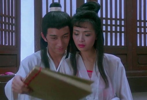 未央生是哪个电视剧中的人物