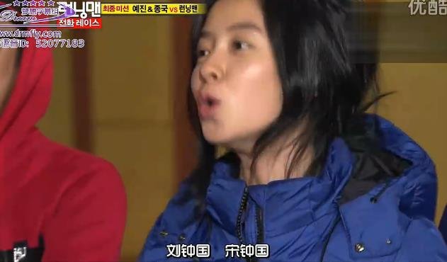 runningman中智孝对钟国说以后你不姓金了,姓宋.是哪集