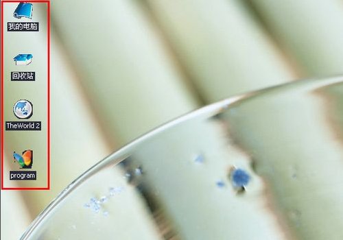 电脑桌面的图标为什么变成蓝色的了？