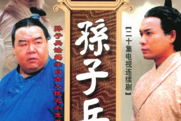 莫少聪演过的电视剧