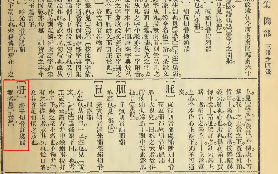 一个月一个于念什么