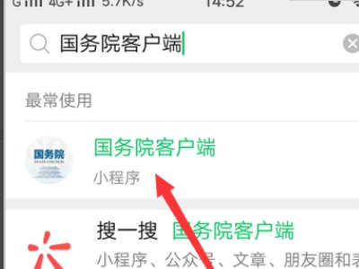 怎样查询自己的核酸检测证明
