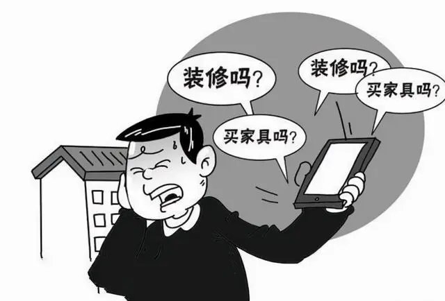拨打骚扰电话的人为什么能轻易获取我们的浏览记录呢？