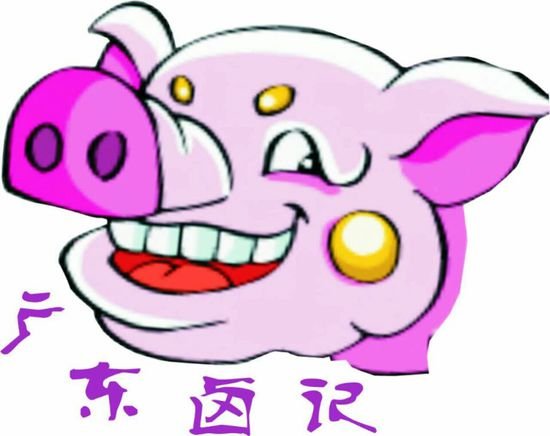 南望山吧的南望山吧logo