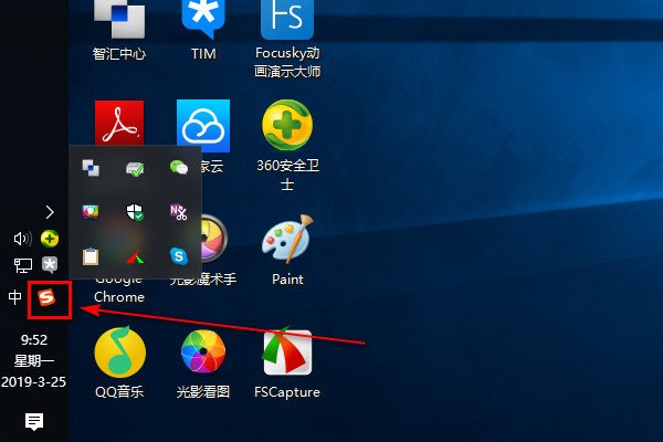 如何让电脑桌面显示搜狗输入法图标