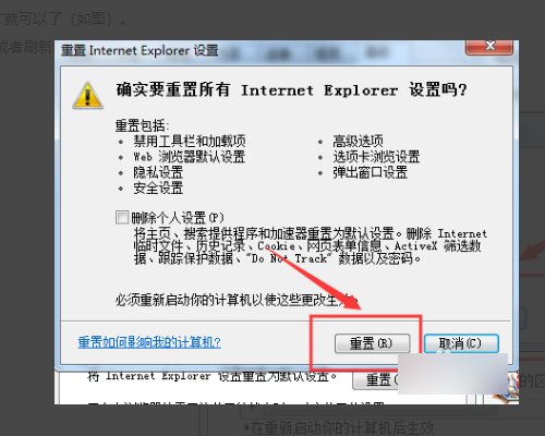 为什么打开网页会出现无法显示此页。
