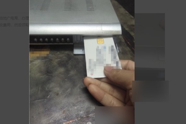 怎样安装有线数字电视?