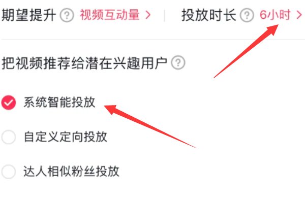 抖音如何买1000粉呢