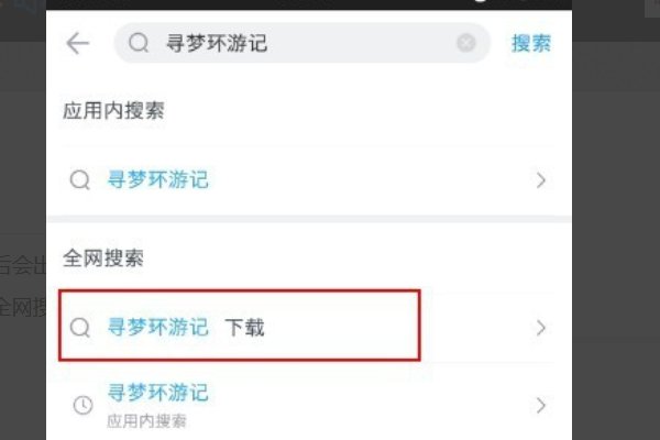 寻梦环游记在哪里可以下载？