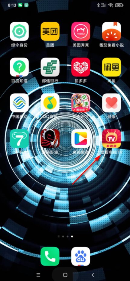 湖北经视在哪可以看回放？