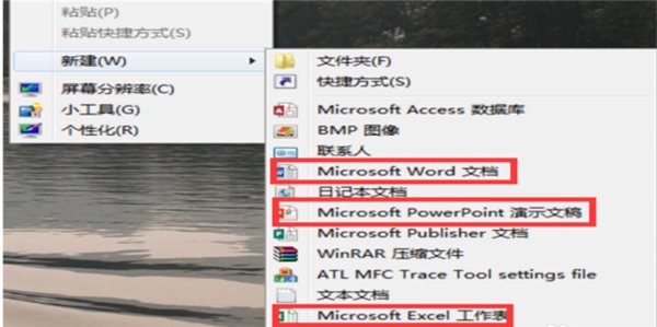 为什么右击新建的word没有word选项？