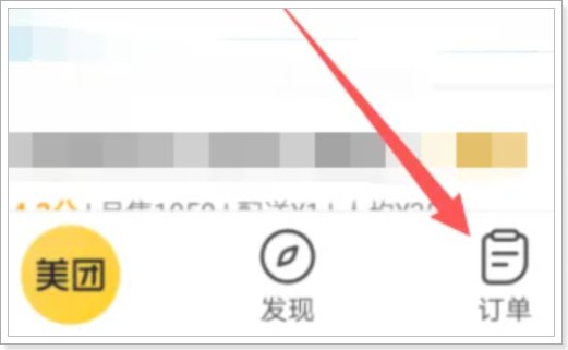 在美团上买的电影票怎么退？