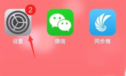 如何查看iphone5是移动版还是联通版？