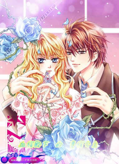 血族公主的爱恋的介绍