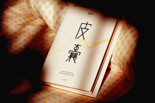 御书房自由排行榜前五是什么？