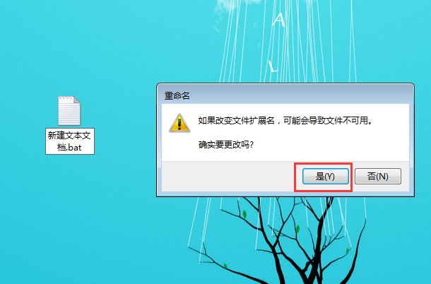 电脑怎么制作一键清理垃圾文件BAT？