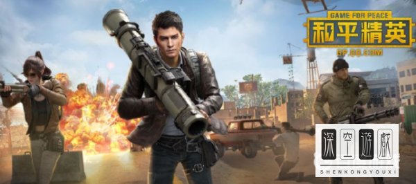 和平精英新星烈龙多少钱一套？