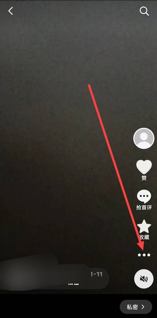 抖音私密照片怎么删除?