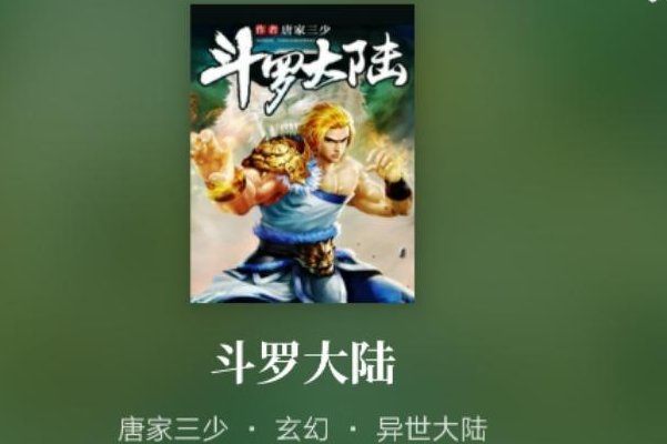 五十部巅峰玄幻小说.t