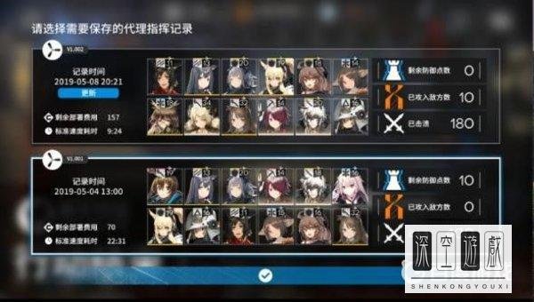 明日方舟剿灭返还规则是什么？