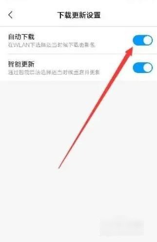 小米手机怎么解除系统维护呢？
