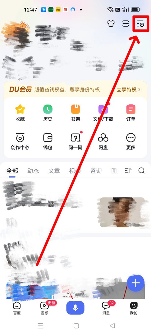 百度闪付卡怎么注销?