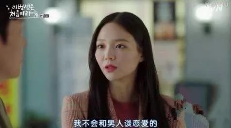 她是谁，叫啥？