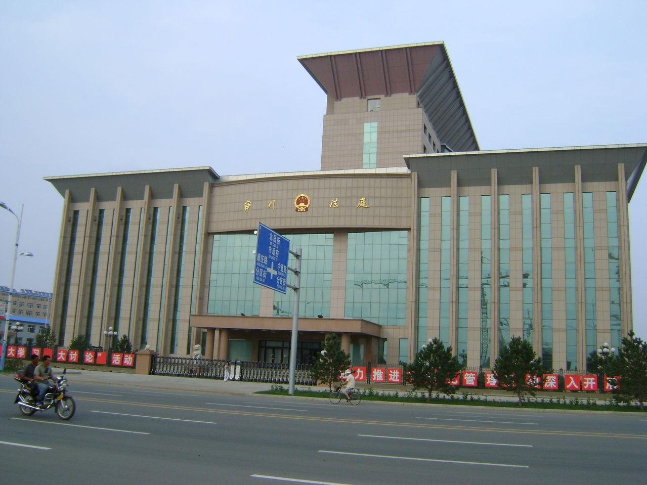 绥化信息港的介绍