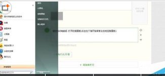 怎么将显示分辨率修改为1440*900？