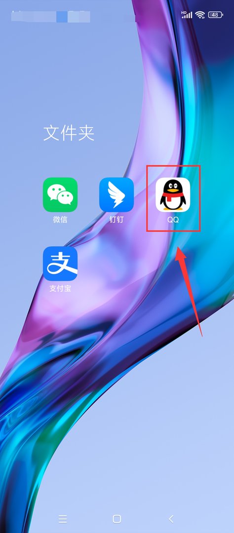 qq主页背景图怎么换？