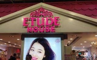 爱丽小屋和伊蒂之屋是一样的吗伊蒂之屋和爱丽小屋有什么区别