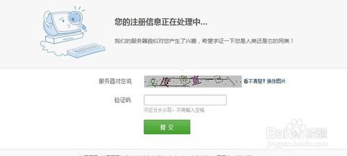 申请一个163免费邮箱