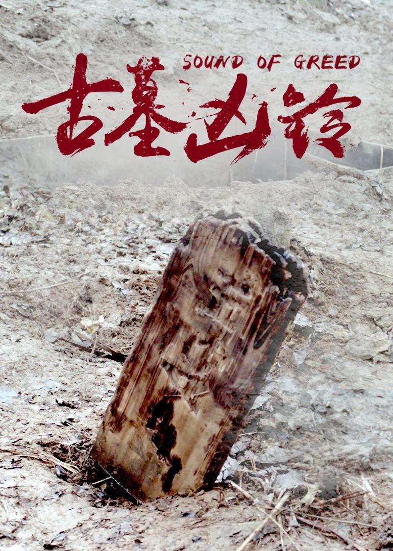 阴阳眼小女孩儿亲眼看见妈妈被带走是什么电影