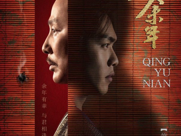 陈道明主演的电视剧全部