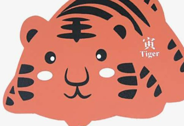 雨打梨花是指什么生肖