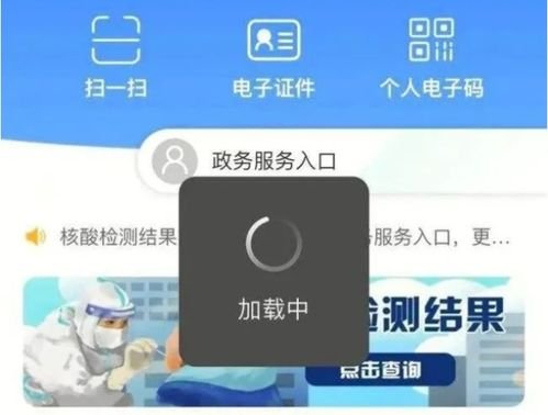 起底西安一码通:仅花3天研发，是什么人研发了这个一码通？
