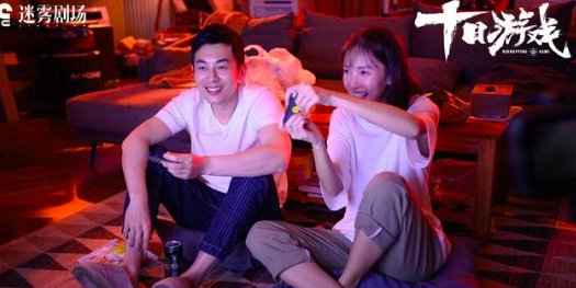 东方卫视迷雾剧场都有什么电视剧？