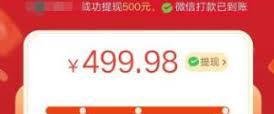 拼多多500元最后一分怎么弄-拼多多500元最后一分有什么技巧