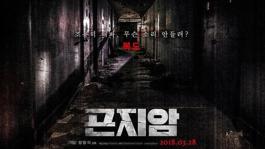 《昆池岩》真实事件是什么？