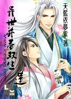 重生之九龙夺爱的内容简介