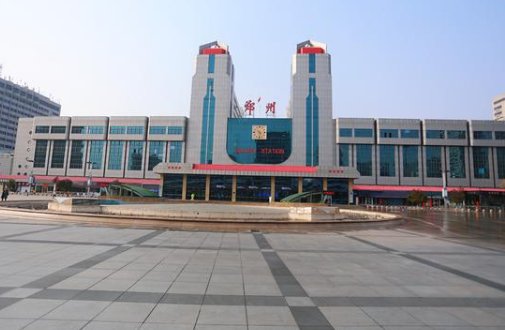 郑州有几个火车站