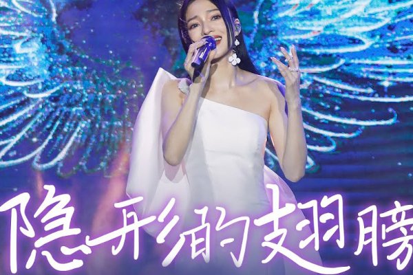 隐形的翅膀的歌词完整版