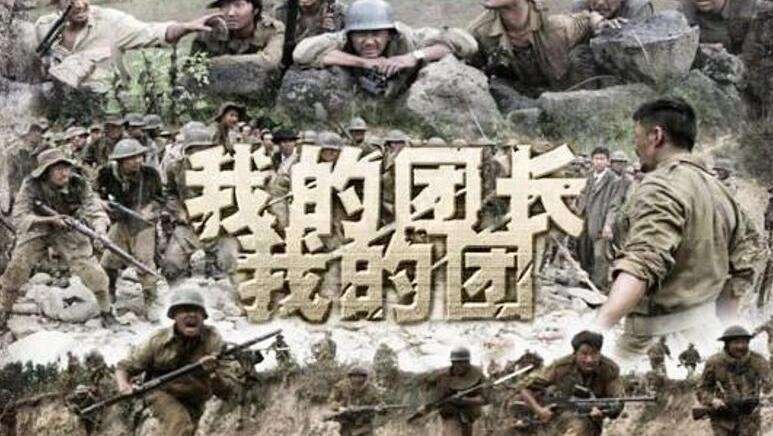 反映国民党军队抗日的电视剧有那些