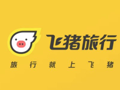 买飞机票哪些网站便宜些？