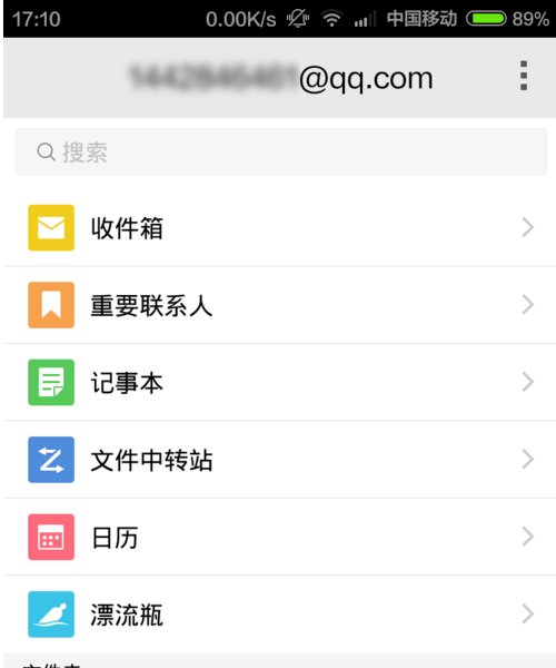 谷歌邮箱格式是什么？