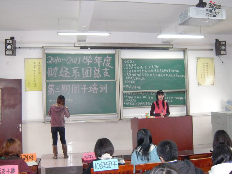 东莞理工学院论坛的7栋空间