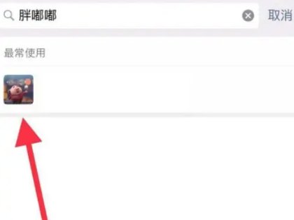 如何查询微信号？