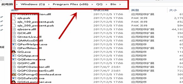 怎样查电脑qq聊天记录？